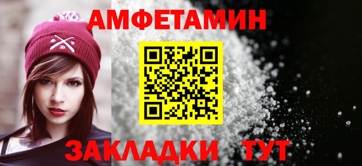 Amphetamine Premium Карталы