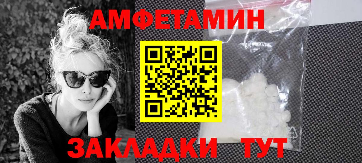 Амфетамин  MEGA зеркало  Карталы  Амфетамин 97%  Вход с VPN 