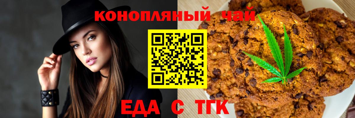Canna-Cookies марихуана Карталы