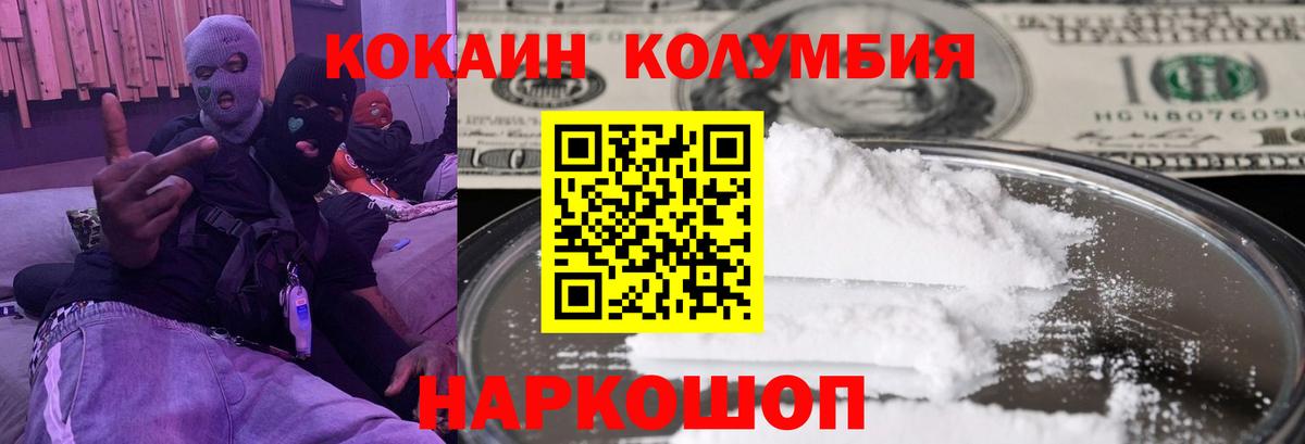 КОКАИН 98% Карталы