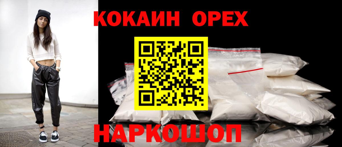 Меф   Карталы  Гашиш  МЕТ  Гашиш  Вход с VPN  Каннабис 