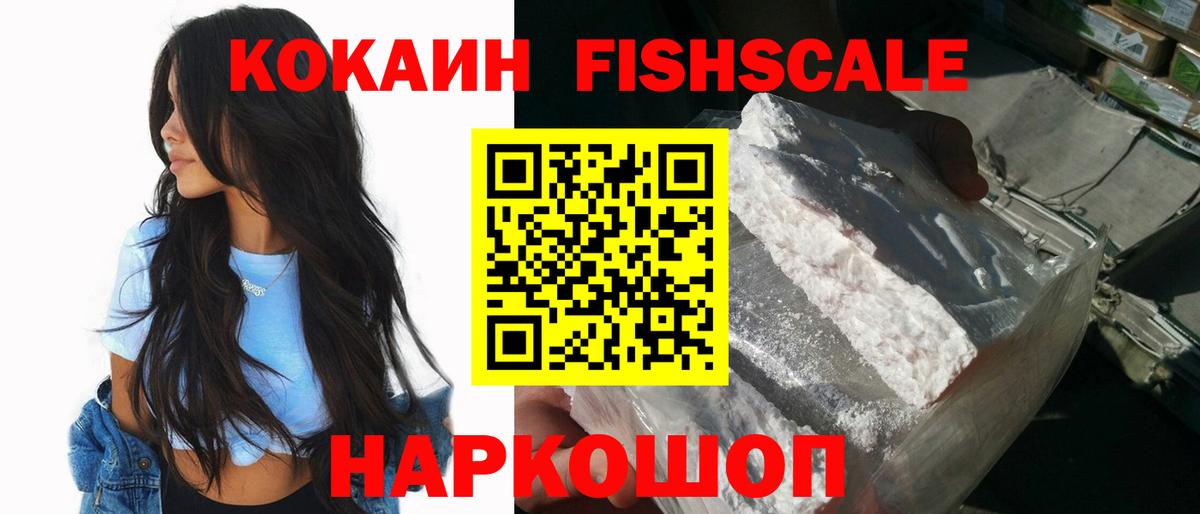 Cocaine Columbia  Вход с VPN  Cocaine  Карталы 