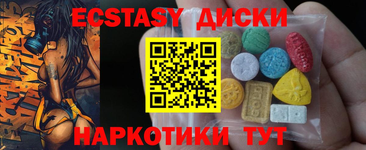 Карталы  Ecstasy  Вход с VPN  Ecstasy 99%  закладка  ЭКСТАЗИ louis Vuitton 