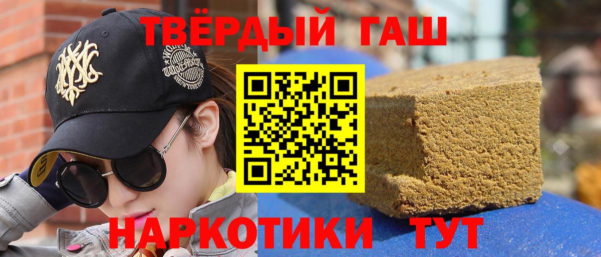 Гашиш гашик  ГАШ индика сатива  Карталы  Вход с VPN 