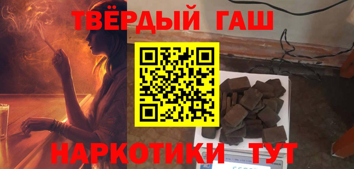 Гашиш Ice-O-Lator Карталы