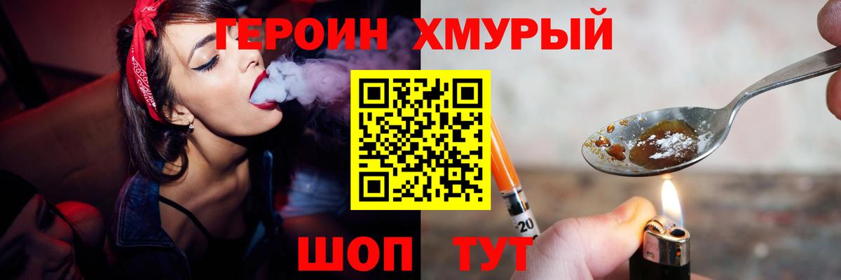 Карталы  Героин афганец  Вход с VPN 