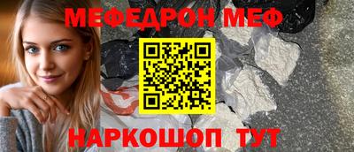ALPHA PVP Кумертау
