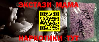 a pvp Кунгур