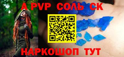 ALPHA-PVP Кулебаки