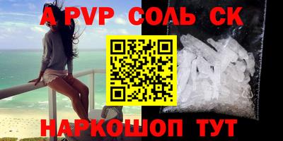 a pvp Кунгур