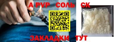 ALPHA-PVP Кулебаки