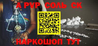 ALPHA-PVP Кулебаки
