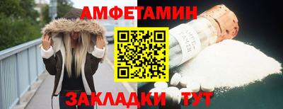 ALPHA PVP Кумертау