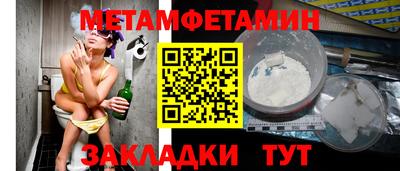 ALPHA PVP Кумертау