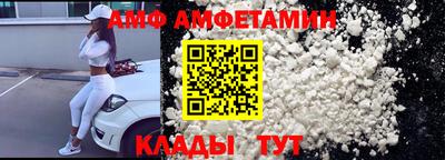 ALPHA PVP Кумертау