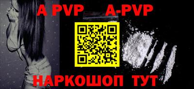 a pvp Кунгур