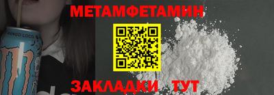 ALPHA PVP Кумертау