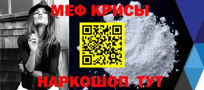 a pvp Кунгур