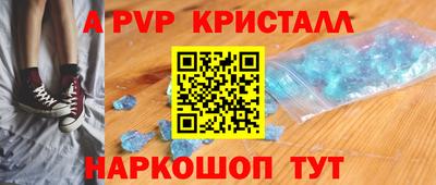 ALPHA PVP Кумертау