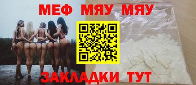 ALPHA PVP Кумертау