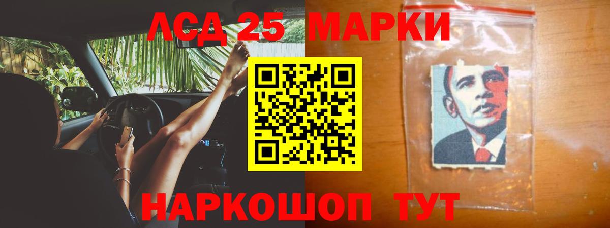 Лсд 25 экстази ecstasy Карталы