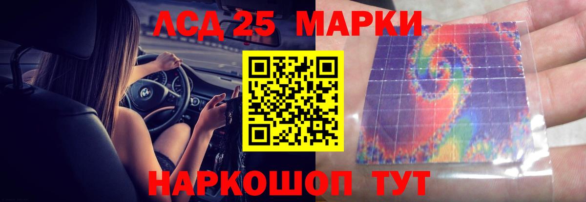Карталы  ЛСД экстази  Лсд 25 экстази ecstasy  Вход с VPN  LSD-25 экстази ecstasy 