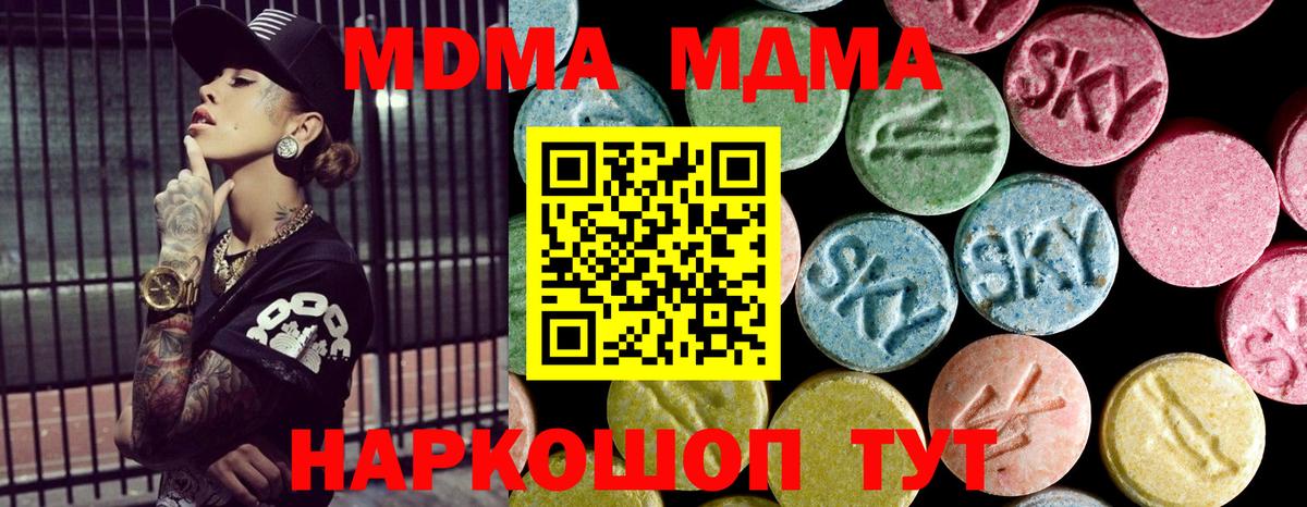 МДМА VHQ Карталы