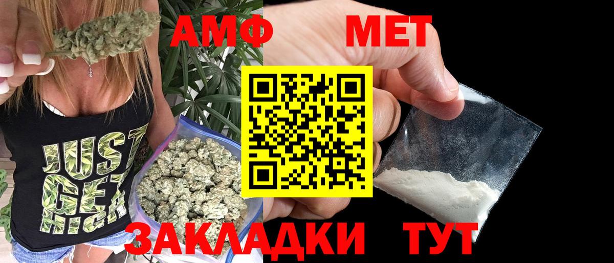 МЕТАМФЕТАМИН пудра  МЕТАМФЕТАМИН пудра  Вход с VPN  Карталы 