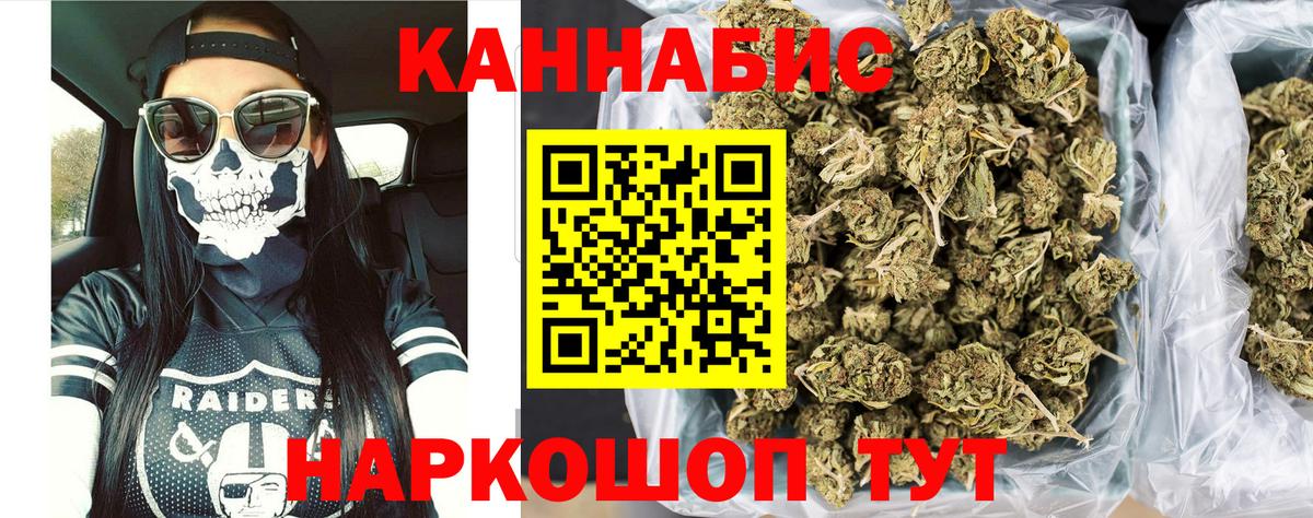 Бошки марихуана ГИДРОПОН  Вход с VPN  Карталы  МАРИХУАНА Ganja 
